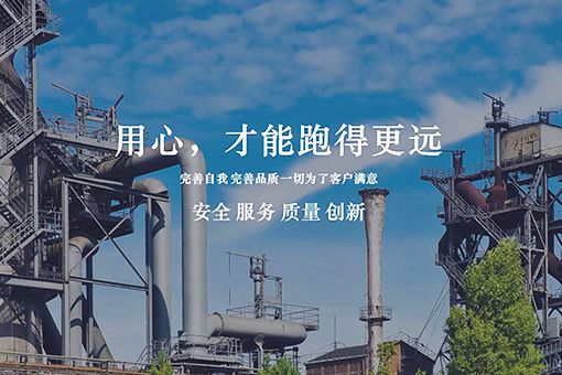 無錫一成化工裝備有限公司