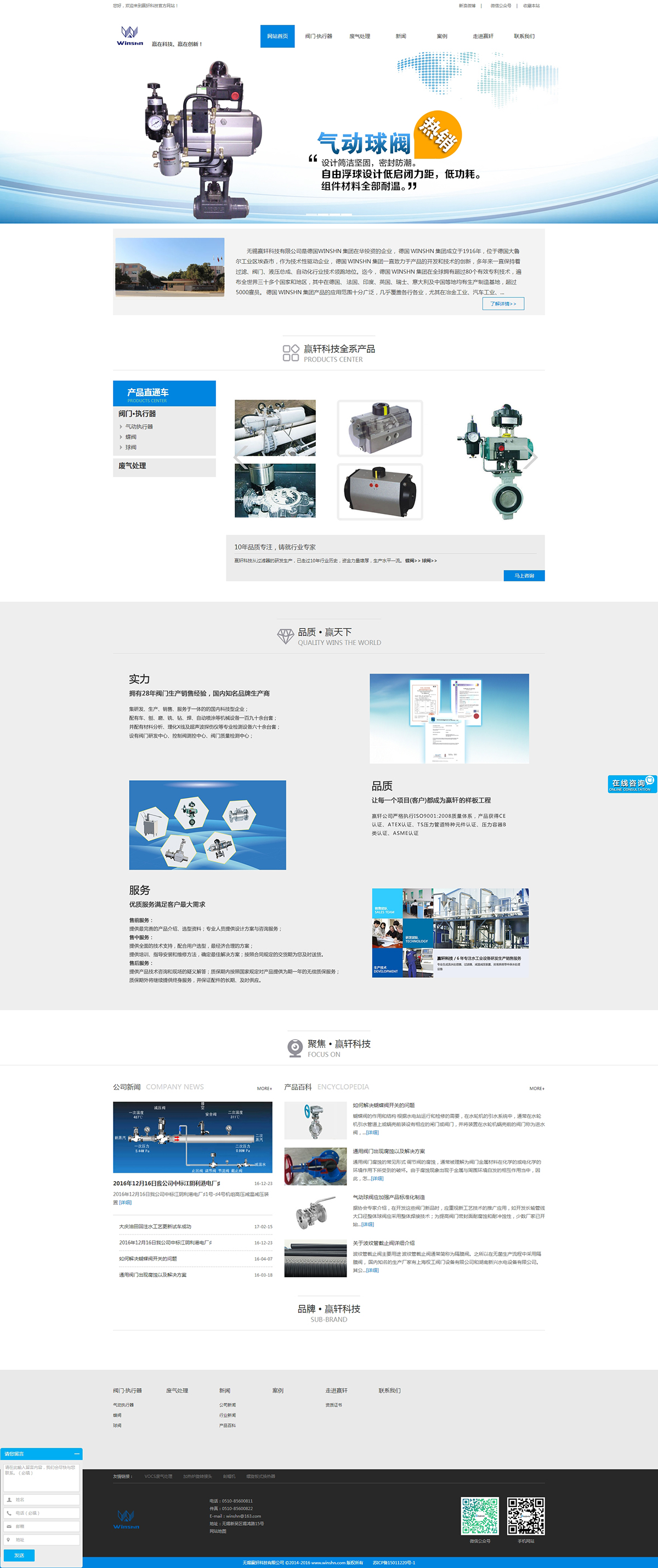 5c6cfb65b2ed1.jpg 過(guò)濾器-專業(yè)過(guò)濾器生成公司.jpg