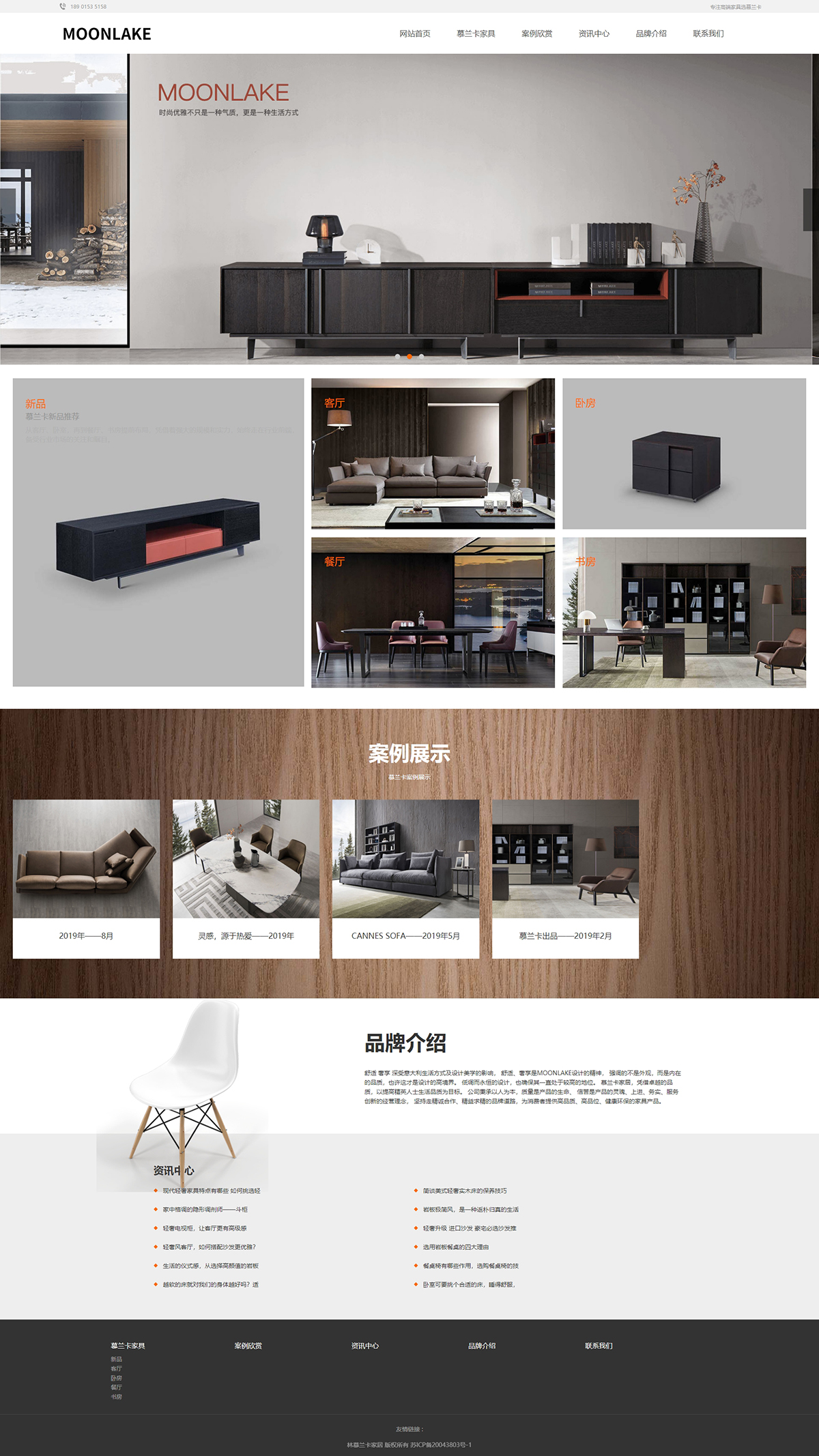 5f1a4e7241bd2.jpg 慕蘭卡家具.jpg