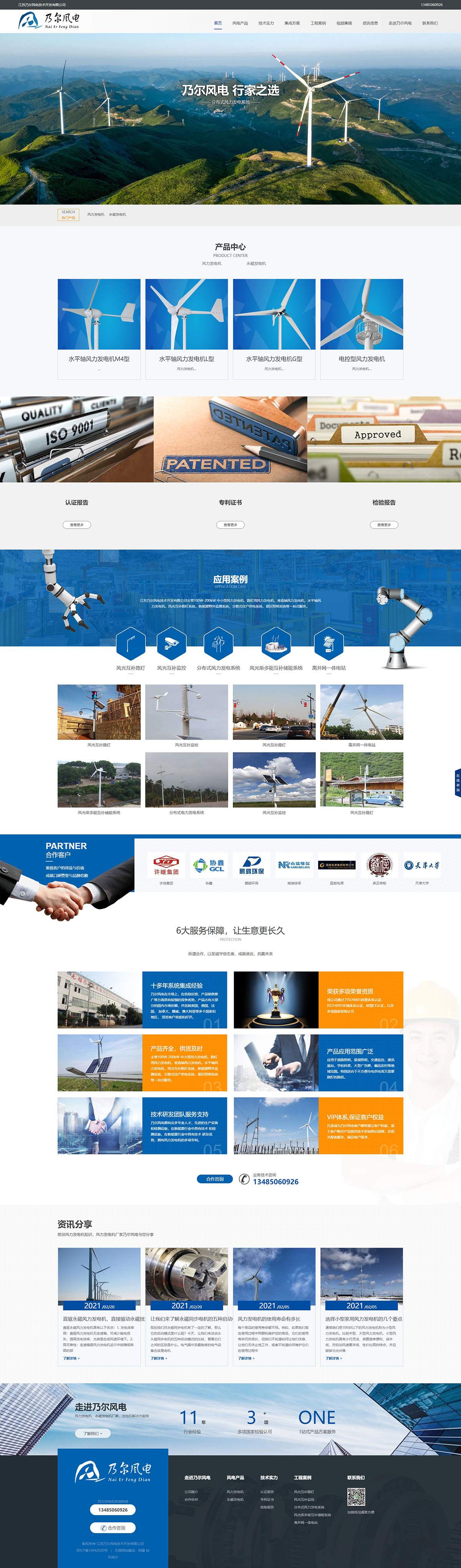 6030cdfea0d3c.jpg 0000.jpg